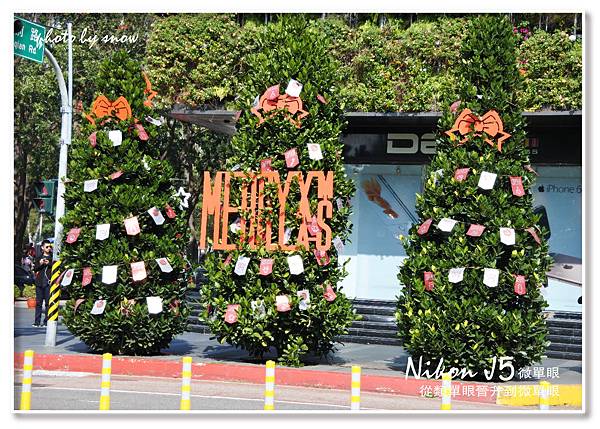 105.01.13 台中勤美誠品綠園道-19.jpg