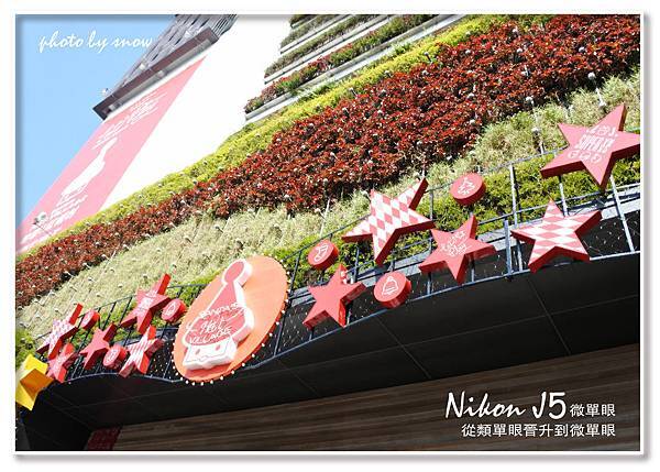 105.01.13 台中勤美誠品綠園道-18.jpg