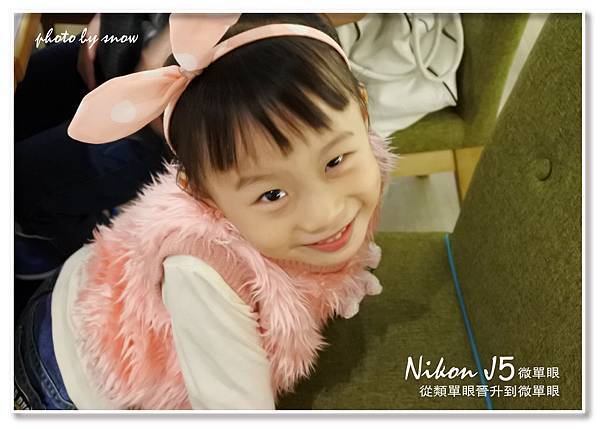 105.01.13 小模特-2.jpg