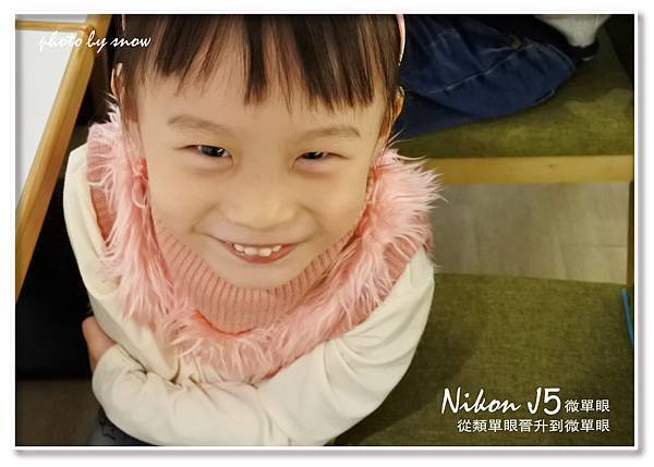 105.01.13 小模特-5.jpg