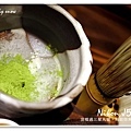 105.01.25三星丸-抹茶之旅-14.jpg
