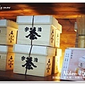 105.01.25三星丸-抹茶之旅-24.jpg
