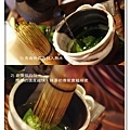 105.01.25三星丸-抹茶之旅-直-7.jpg