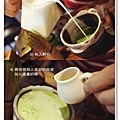 105.01.25三星丸-抹茶之旅-直-8.jpg