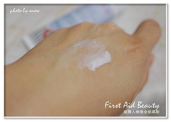 105.02.09美國醫美級FAB超驚人修復全能慕斯30ml-4-01.jpg 試用