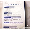 105.02.24AMIINO安美諾撫紋保濕水凝乳-7.jpg