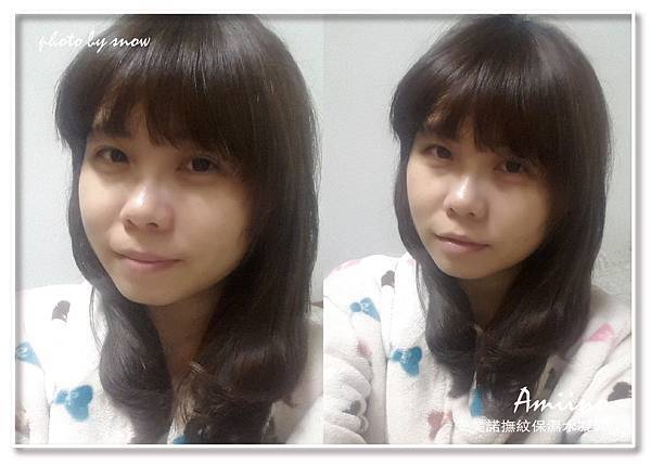 105.02.24AMIINO安美諾撫紋保濕水凝乳-8.jpg 試用