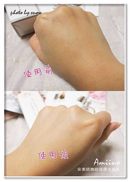 105.02.25Q阿寶純質精華液-直式-8.jpg 試用