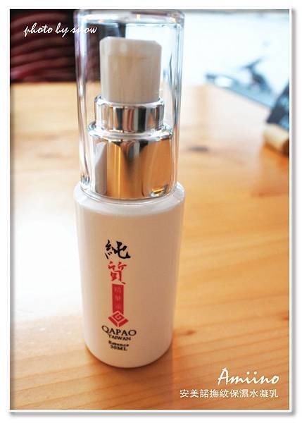105.02.25Q阿寶純質精華液-直式-7.jpg 試用