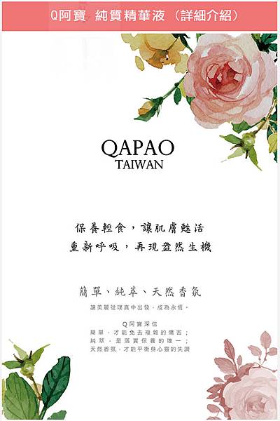 EDM02 (1).jpg 試用