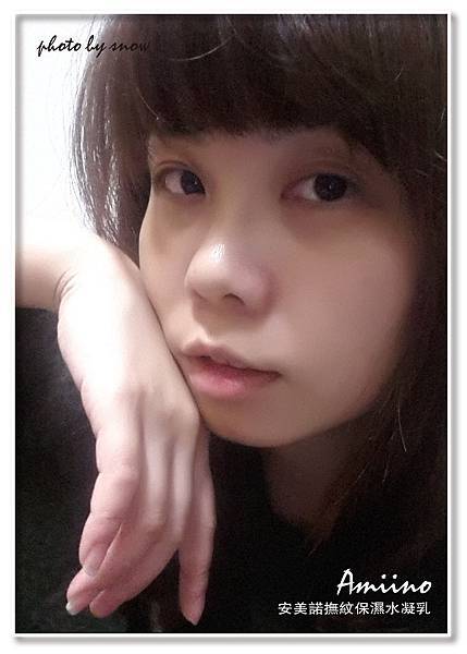 105.02.25Q阿寶純質精華液-直式-9.jpg 試用