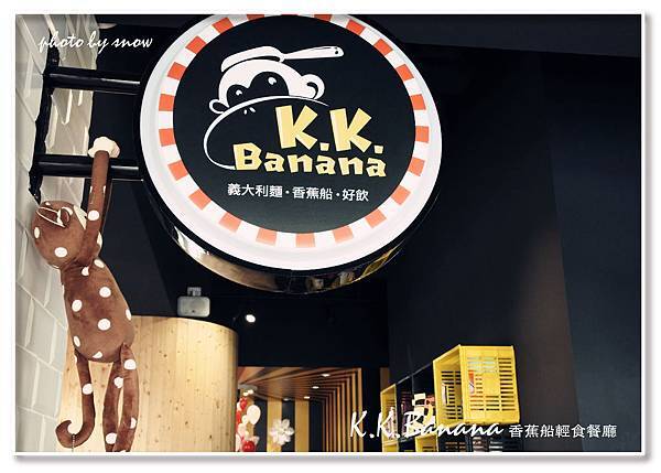 105.03.14 K.K Banana-2.jpg