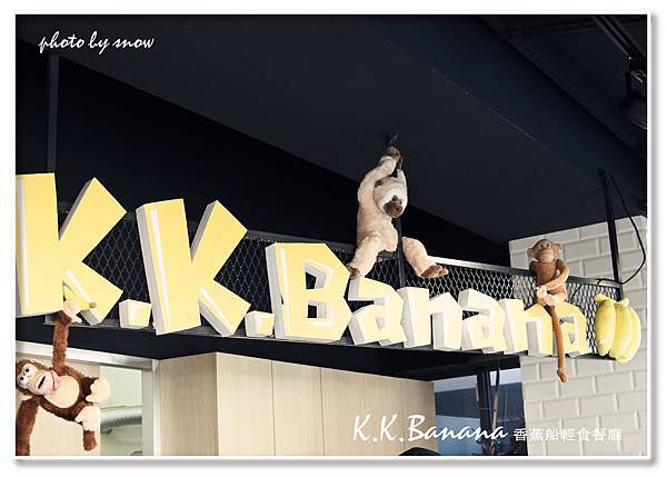 105.03.14 K.K Banana-13.jpg