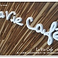 105.03.15日漫咖啡-沙鹿-5.jpg
