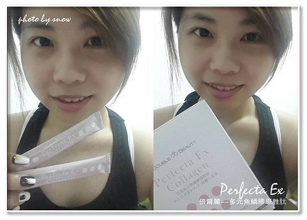 105.07.23倍爾麗Perfecta Ex多元魚鱗膠原胜肽-8.jpg