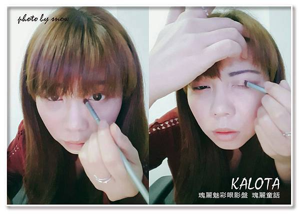 106.01.30 KALOYA 瑰麗童話 - 橫式-6.jpg 試用