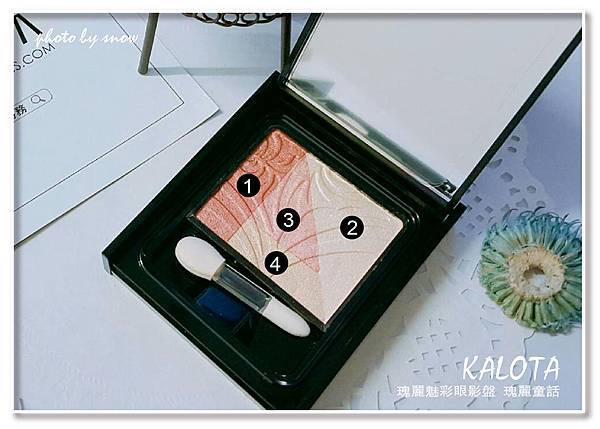 106.01.30 KALOYA 瑰麗童話 - 橫式-3.jpg 試用