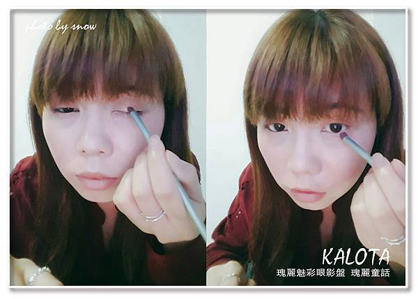 106.01.30 KALOYA 瑰麗童話 - 橫式-4.jpg 試用