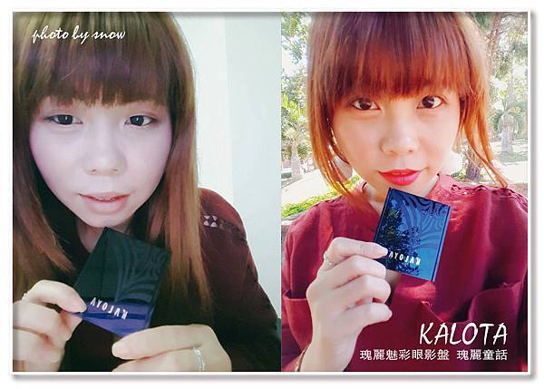 106.01.30 KALOYA 瑰麗童話 - 橫式-8.jpg 試用