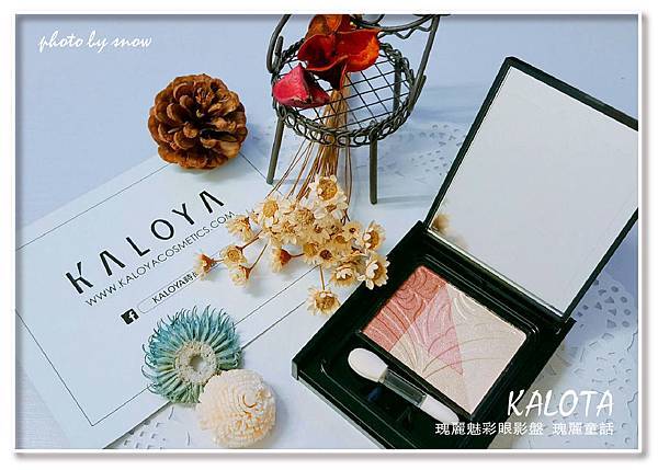 106.01.30 KALOYA 瑰麗童話 - 橫式-9.jpg 試用
