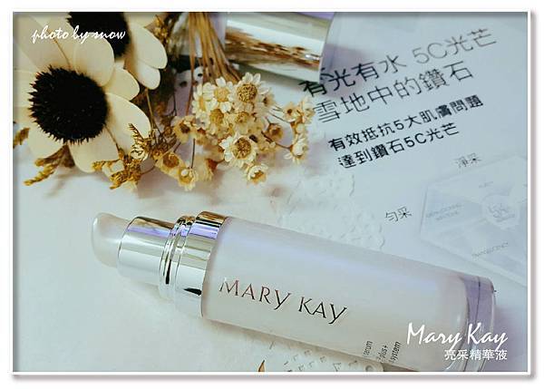 106.02.15 Mary Kay 亮采精華液-3.jpg