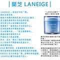 LANEIGE.jpg