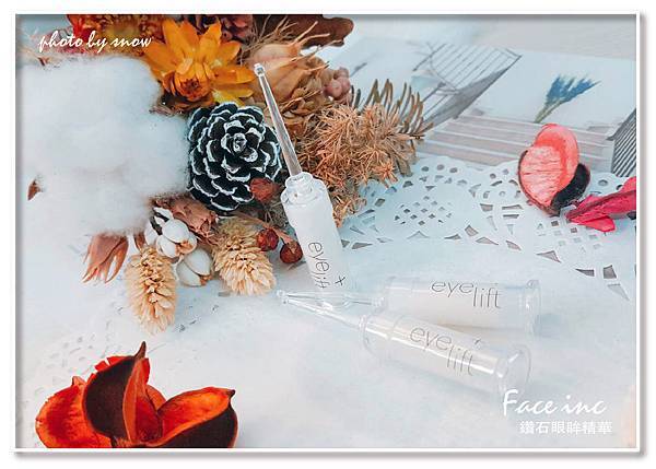 106.02.23Face inc 鑽石眼眸精華 - 橫式-2.jpg 試用