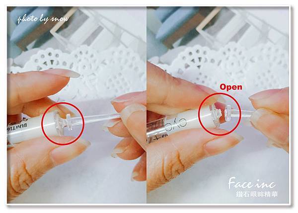 106.02.23Face inc 鑽石眼眸精華 - 橫式-3.jpg 試用