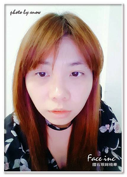 106.02.23Face inc 鑽石眼眸精華-8.jpg 試用