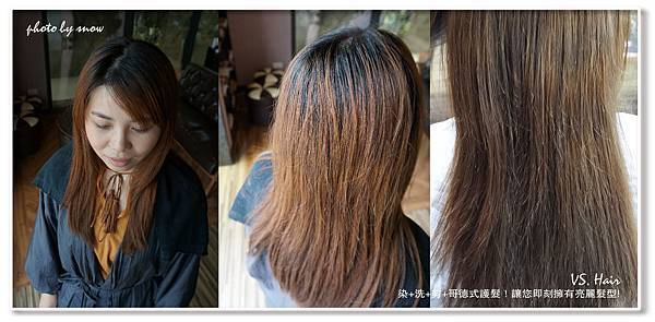 106.05.12 VS.Hair洗+剪+染+護-橫式.jpg 106.05.12 VS.Hair洗+剪+染+護-橫式.jpg
