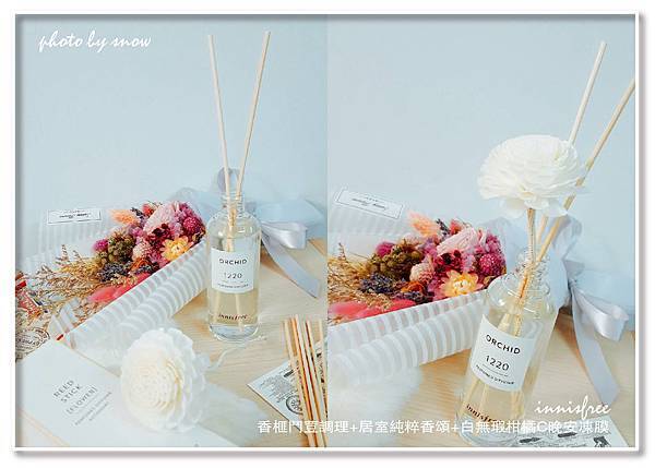 106.08.12innisfree-香榧鬥荳調理+居室純粹香頌+白無瑕柑橘C晚安凍膜-橫式-6.jpg