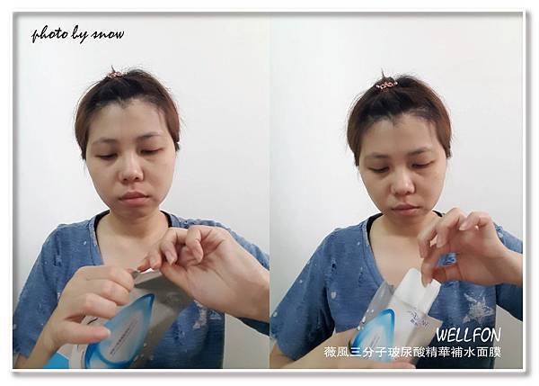 106.10.08薇風三分子玻尿酸精華補水面膜-橫式-2.jpg 試用