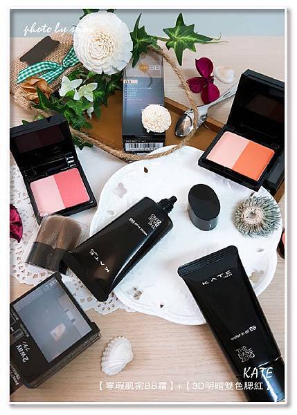 106.10.12KATE - 秋冬新品彩妝.jpg 106.10.12KATE - 秋冬新品彩妝.jpg