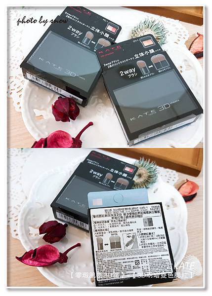 106.10.12KATE - 秋冬新品彩妝-4.jpg 106.10.12KATE - 秋冬新品彩妝-4.jpg