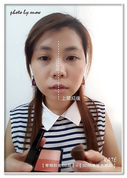 106.10.12KATE - 秋冬新品彩妝-16.jpg 106.10.12KATE - 秋冬新品彩妝-16.jpg