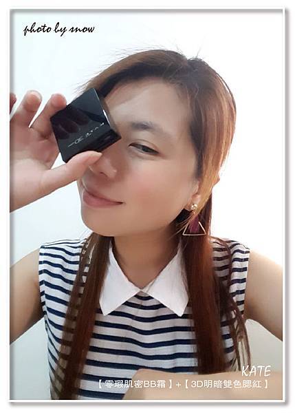 106.10.12KATE - 秋冬新品彩妝-18.jpg 106.10.12KATE - 秋冬新品彩妝-18.jpg