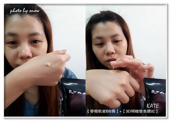 106.10.12KATE - 秋冬新品彩妝-橫式-7.jpg 106.10.12KATE - 秋冬新品彩妝-橫式-7.jpg