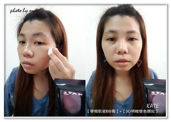 106.10.12KATE - 秋冬新品彩妝-橫式-9.jpg 106.10.12KATE - 秋冬新品彩妝-橫式-9.jpg