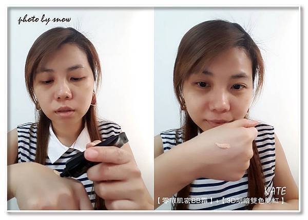 106.10.12KATE - 秋冬新品彩妝-橫式-15.jpg 106.10.12KATE - 秋冬新品彩妝-橫式-15.jpg