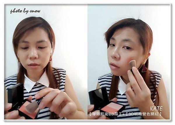 106.10.12KATE - 秋冬新品彩妝-橫式-20.jpg 106.10.12KATE - 秋冬新品彩妝-橫式-20.jpg