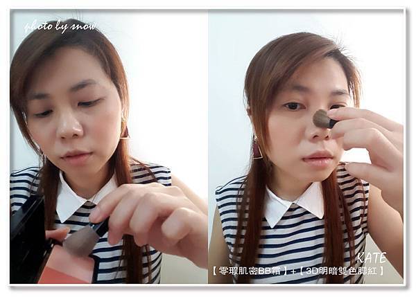 106.10.12KATE - 秋冬新品彩妝-橫式-23.jpg 106.10.12KATE - 秋冬新品彩妝-橫式-23.jpg