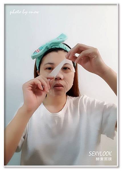106.11.16SEXYLOOK酵素面膜(潤白&補水)-4.jpg