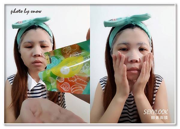 106.11.16SEXYLOOK酵素面膜(潤白&補水)-橫式-9.jpg