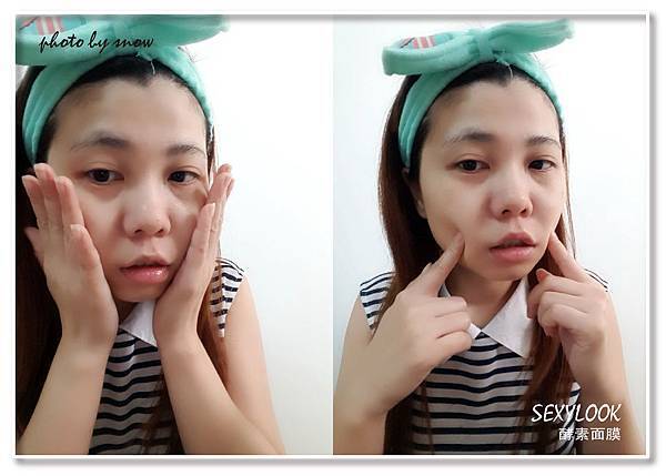 106.11.16SEXYLOOK酵素面膜(潤白&補水)-橫式-10.jpg