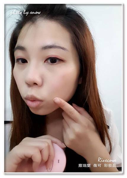 106.12.08 Rivecowe 彩妝品-8.jpg