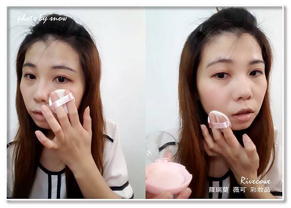 106.12.08 Rivecowe 彩妝品-橫式-13.jpg