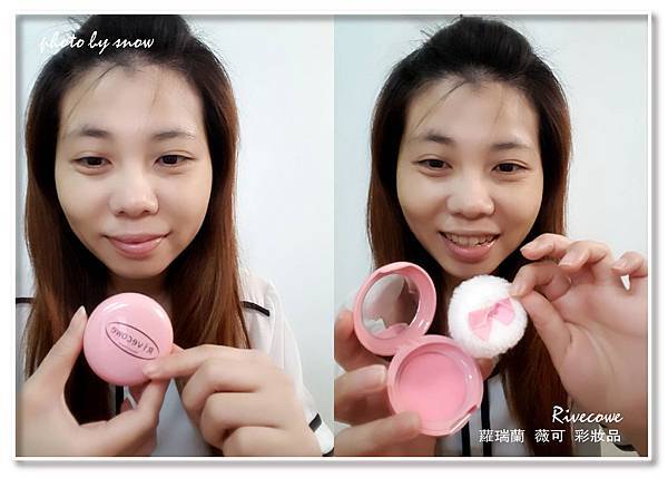 106.12.08 Rivecowe 彩妝品-橫式-7.jpg