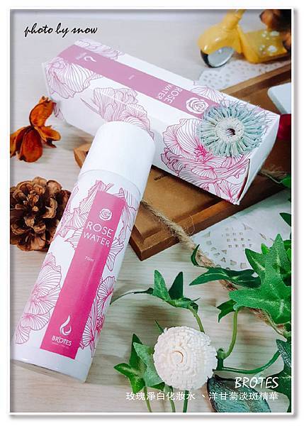 106.12.19 BROTES玫瑰淨白化妝水 、洋甘菊淡斑精華-2.jpg