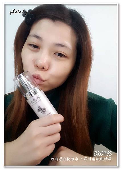 106.12.19 BROTES玫瑰淨白化妝水 、洋甘菊淡斑精華-5.jpg