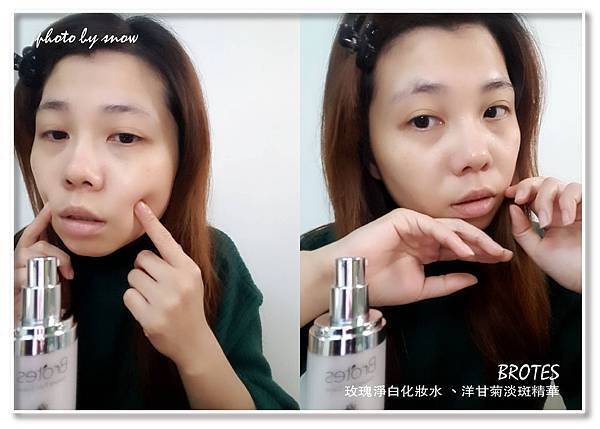 106.12.19 BROTES玫瑰淨白化妝水 、洋甘菊淡斑精華-橫式-8.jpg